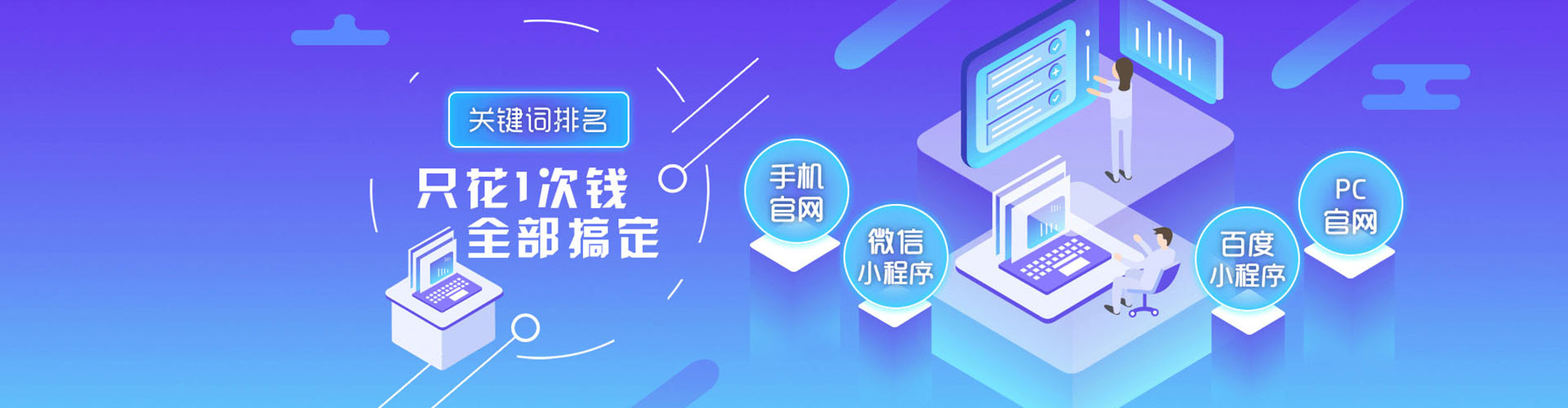 三门搜索开户返点