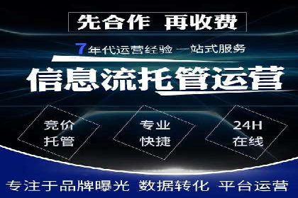 时尚博主如何利用SEM推广提升影响力