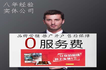 案例解析：如何有效进行SEM推广